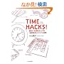 TIME HACKS!