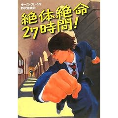 ��̐▽27����!