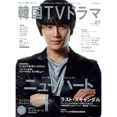 �����ƒm�肽��!�؍�TV�h���}vol.27 (MOOK21)