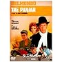 ���E�X�N���[�� �y�x�X�g�E���C�u�����[ 1500�~:��3�e�z [DVD]
