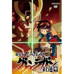 ����ŃO�������K�� �g�@�� �y�ʏ�Łz [DVD]