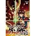 ����ŃO�������K�� �g�@�� �y�ʏ�Łz [DVD]