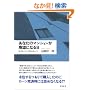 ���Ȃ��̃}���V�������p�ЂɂȂ���\�\���đւ��ɂЂ��ފ댯�ȗ��Ƃ���