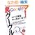 ���O�[�O�� ~Google�閧�̃e�N�j�b�N��S~ (�A�X�y�N�g���b�N)