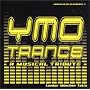 YMO TRANCE