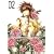 �ŗV�L�O�` (02) (ZERO-SUM COMICS)