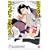 �~�X�^�[�R���r�j�G���X (MARBLE COMICS)