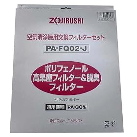 ZOJIRUSHI �����p�|���t�F�m�[�����W�o�t�B���^�[(Ag���ۃ^�C�v) PA-FQ02-J