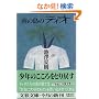 ��̓��̃e�B�I (���t����)