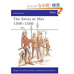 【クリックでお店のこの商品のページへ】The Swiss at War 1300-1500 (Men-at-Arms): Douglas Miller, Gerry Embleton: 洋書