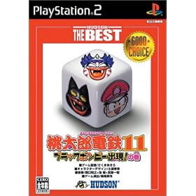 �����Y�d�S11 �n�h�\���E�U�E�x�X�g (Playstation2)