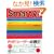 Smarty����~PHP�{�e���v���[�g�E�G���W���ł���MVC�A�v���P�[�V����~