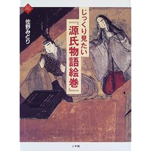 �������茩�����w��������G���x (�A�[�g�Z���N�V����)