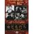 ���Ƃ����� [DVD]