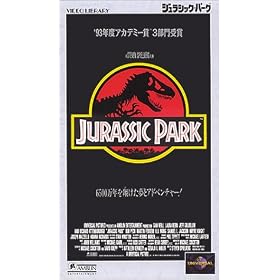 �W�����V�b�N�E�p�[�N�y�����Łz [VHS]