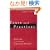 Texts and Practices: Readings in Critical Discourse Analysis