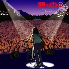��J�����郉�C�u �T�u�E�g�[�^��
