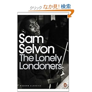 【クリックでお店のこの商品のページへ】Modern Classics Lonely Londoners (Penguin Modern Classics): Nasta Sushiela, Sam Selvon: 洋書