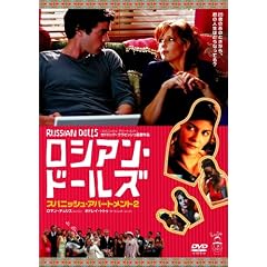 ���V�A���E�h�[���Y �X�p�j�b�V���E�A�p�[�g�����g2 [DVD]
