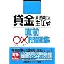 �݋��Ɩ��戵��C�� ���O���~���W