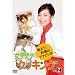 ���q�A�i�N�b�L���O ������!�����̃A�i�ƃc�{ Vol.2 [DVD]