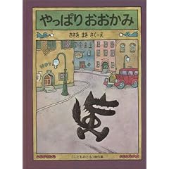 ����ς肨������(���ǂ��̂Ƃ��G�{)