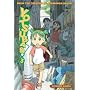 Yotsubato 3 (Yotsubato (Graphic Novels))