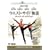 �E�G�X�g�E�T�C�h���� (�R���N�^�[�Y�E�G�f�B�V����) [DVD]