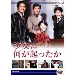 ��f�e���r �h���}�V���[�Y �����ɉ����N������ [DVD]