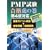 PMP�������i�Ղ̊� ��4�őΉ��\�d�v�|�C���g���+���K���E�͋[����