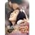 ���̓��̒��̏����S�� [DVD]