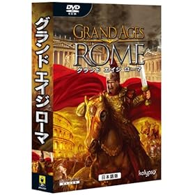 GRAND AGES ROME �O�����h �G�C�W ���[�} ���{���