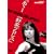 ���T! �ꌬ�ƃv�����X [DVD]