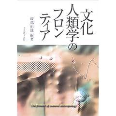 �����l�ފw�̃t�����e�B�A