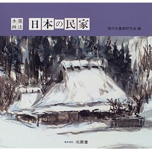 ���n��@�E���{�̖���