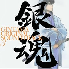 �⍰ �I���W�i���E�T�E���h�g���b�N3