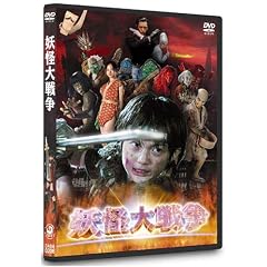 �d����푈 DTS�X�y�V�����E�G�f�B�V���� (������萶�Y) [DVD]