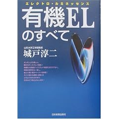 �L�@EL�̂��ׂ�