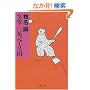 �ˌ� �O�p�x�[�X�c (���t����)