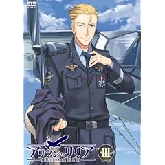 �A���\���ƃ����A ��III�� [DVD]