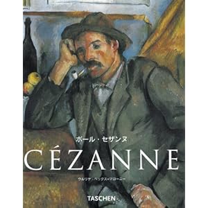 �Z�U���k (�j���[�x�[�V�b�N) (�^�b�V�F���E�j���[�x�[�V�b�N�A�[�g�V���[�Y)  