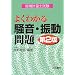 �悭�킩�鑛���E�U�����\���v�ʎm����
