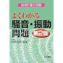 �悭�킩�鑛���E�U�����\���v�ʎm����