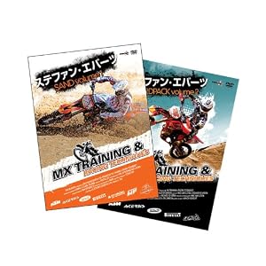 ステファン・エバーツ MXトレーニング&レーシングテクニックVol.1 Vol.2 2枚組セット [DVD]