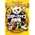 �}�X�^�[�E�t�@�C�u�̔閧 [DVD]