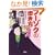 �t�[�]�N�̕�����  (��SUGOI����)