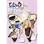 �т񂿂傤�^�� 4�� (BLADE COMICS)