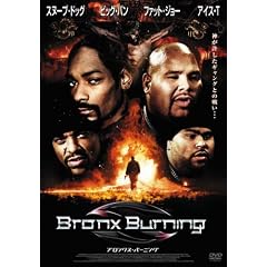 BRONX BURNING [DVD]