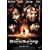 BRONX BURNING [DVD]