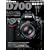 �j�R�� D700 ���S�K�C�h (�C���v���X���b�N DCM MOOK)